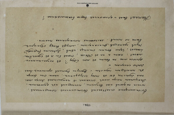 Петрушевский А.Ф. Генералисимус князь Суворов. В 3 т. Т. 1–3. СПб.: Тип. М.М. Стасюлевича, 1884.
